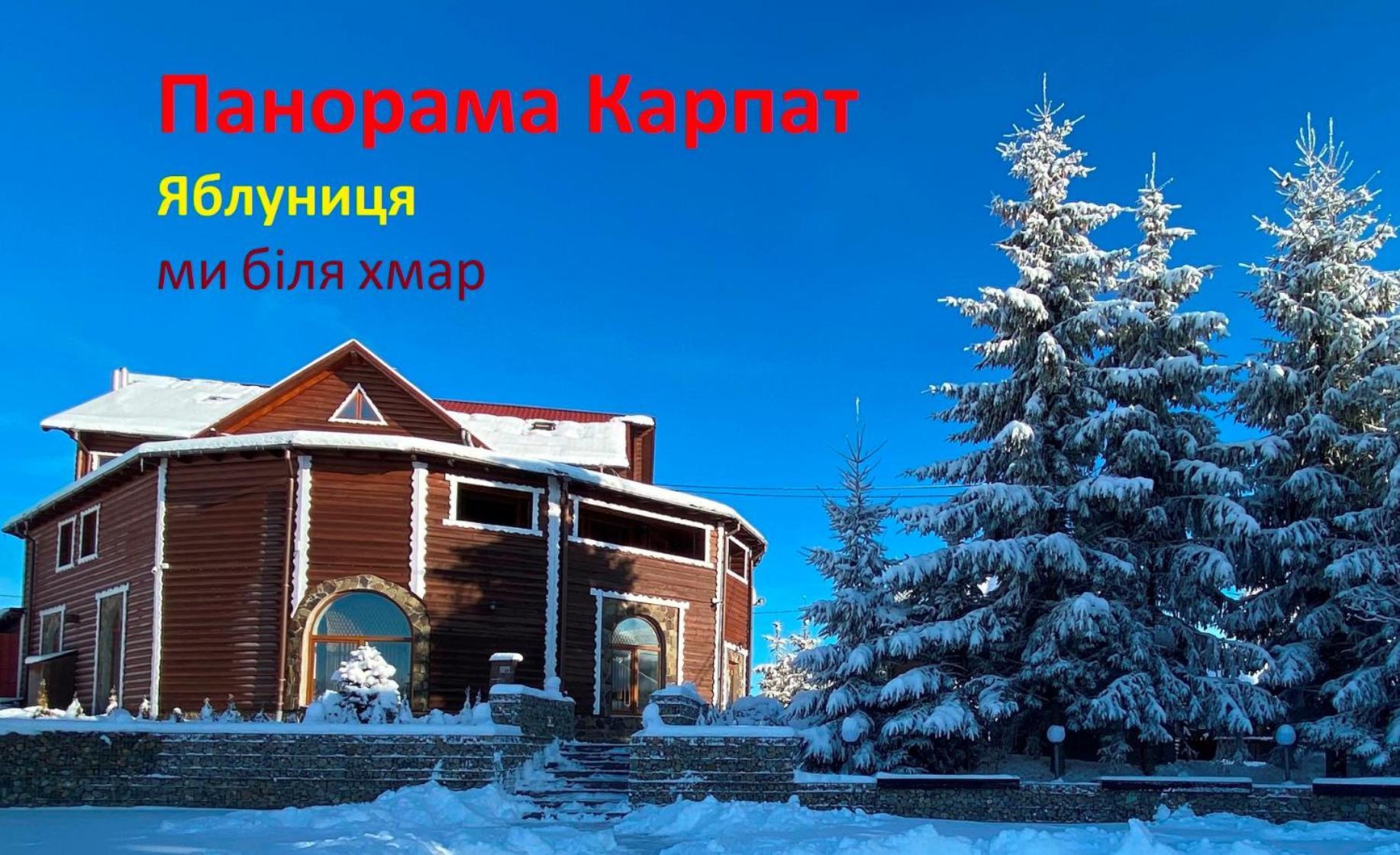 Hotel Panorama Karpat Yablunytsya Esterno foto
